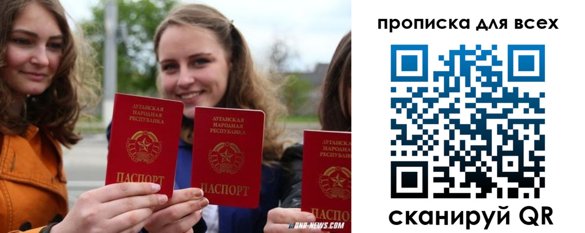 пропишу в квартире в Миассе